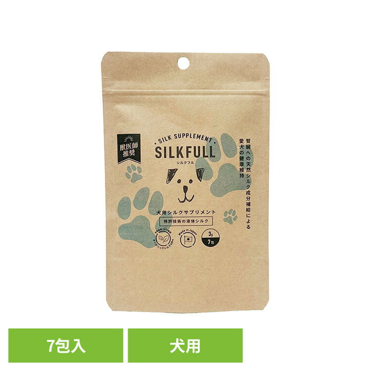乐天商城 - SILKFULL（シルクフル）犬用 7包入 犬 サプリ 腎臓 便秘 免疫力 乳酸菌 腸内 口臭 サプリメント ケア SILKFULL