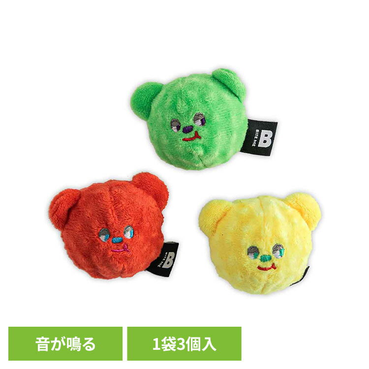 樂天商城 - [店内ほぼ全品ポイントUP★ ※15日20時〜6H限定]くまキャンディーボールおもちゃ （3個セット） 犬 わんこ おもちゃ ピーピー 音 ドッグトイ リトルベア ボールトイ スクイーカー 多頭飼い