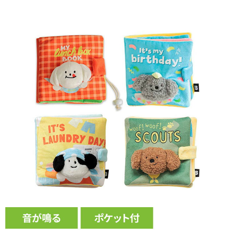 樂天商城 - [店内ほぼ全品ポイントUP★ ※15日20時〜6H限定]ノーズワークプレイブック 犬 わんこ おもちゃ ノーズワーク 音 ドッグトイ ポケット付き 知育トイ 本 ピーピー