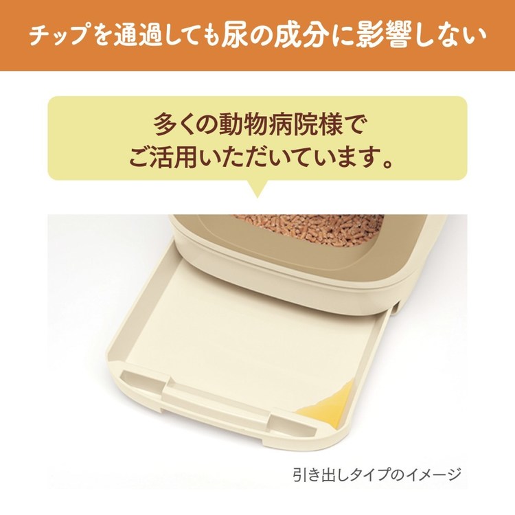【6袋セット】脱臭・抗菌チップ 大きめの粒 2.5L ペット 猫 ねこ 砂 木 システムト...