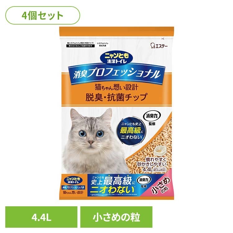 【4袋セット】消臭プロフェッショナル 脱臭・抗菌チップ 小さめの粒 4.4L ペット ...