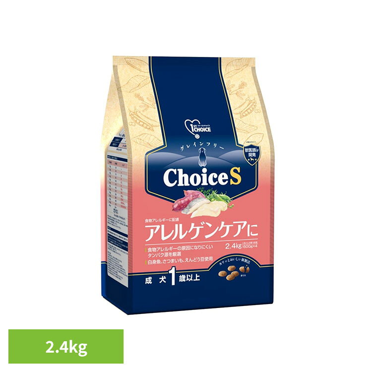 【LINE追加で最大2,000円OFF】ChoiceS アレルゲンケア＆グレインフリー成犬1歳以上 2.4kg（600g×4） ペット用品 ドックフード プレミアムフード 総合栄養食 ヘルシーフード 健康フード 白身魚 成犬 Lサイズ ファーストチョイス