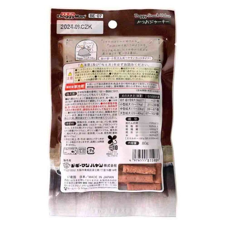 ドギースナックバリューかつおジャーキー 80g ドギーマン かつお やわらか 小型犬 ...