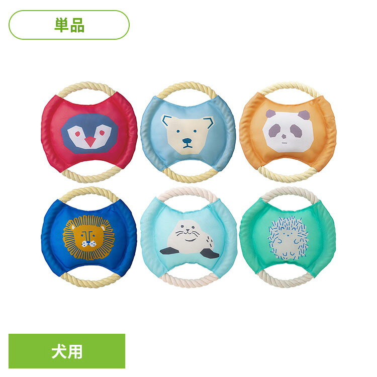 HI！ MY ZOO ロープトイ 169-6372A-1おもちゃ 玩具 ペット用品 ペット用トイ 犬用トイ ペットトイ tassu ブルー（ペンギン） アイボリー（シロクマ） ホワイト（パンダ） イエロー（ライオン） ライトグレー（アザラシ） グレー（ハリネズミ）