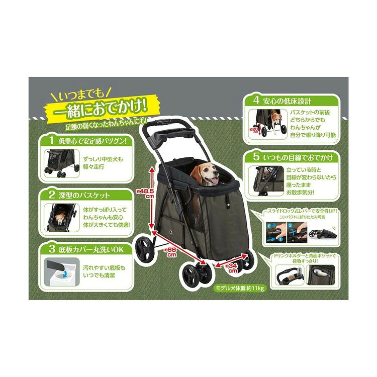 わんわんカート 中型犬用 モスグリーン 犬 犬用品 犬用キャリー GEX