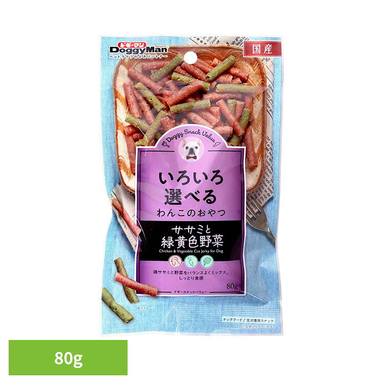 ササミと野菜をソフトに仕上げました。ソフトなカットタイプこのボリュームでお手軽プライス！機能性健康面にも配慮した、バリューシリーズ。※リニューアルに伴い、パッケージ・内容等予告なく変更する場合がございます。予めご了承ください。●商品サイズ（cm）幅約12×奥行約3×高さ約20●内容量80g●原材料脱脂大豆、小麦粉、肉類（鶏ササミ、鶏肉、牛肉）、パン粉、植物油脂、糖類、グルテンミール、ニンジン、ホウレン草、ソルビトール、プロピレングリコール、ミネラル類（ナトリウム、亜鉛、ヨウ素）、保存料（ソルビン酸、デヒドロ酢酸ナトリウム）、ポリリン酸ナトリウム、くん液、発色剤（亜硝酸ナトリウム）、膨張剤、着色料（酸化チタン、赤106、黄4、青1）●成分粗たん白質：17％以上　粗脂肪：6％以上　粗繊維：1％以下　粗灰分：8％以下　水分：30％以下【エネルギー】330kcal／100g【注意事項】ペットフードとしての用途をお守りください。幼児や子供、ペットの触れない場所で保存してください。記載表示を参考に、ペットが食べ過ぎないようにしてください。子供がペットに与えるときは、安全のため大人が立ち会ってください。ペットが興奮したりしないよう、落ち着いた環境で与えてください。ペットの体調が悪くなったときには、獣医師に相談してください。（検索用：ドギーマン 鶏ササミ やわらか 超小型犬 おやつ スナック 4976555815979）最強翌日配送対象商品に関するご案内 最強翌日配送対象商品・対象地域に該当する場合は最強翌日配送マークがご注文カゴ近くに表示されます。 最強翌日配送可能なお支払方法は【クレジットカード、代金引換、全額ポイント支払い】のみとなります。 下記の場合は最強翌日配送対象外となります。 ・15点以上ご購入いただいた場合 ・時間指定がある場合 ・ご注文時備考欄にご記入がある場合 ・決済処理にお時間を頂戴する場合 ・郵便番号や住所に誤りがある場合 ・最強翌日配送対象外の商品とご一緒にご注文いただいた場合 ・お届け先住所文字数が40文字以上の場合【置き配規約について】