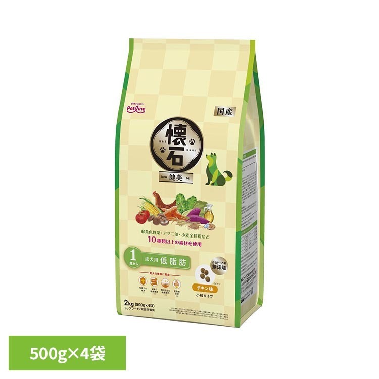 【LINE追加で最大2,000円OFF】＜最大500円OFFクーポン★9/30迄＞低脂肪 1歳から 2kg ドッグフード ドライフード 成犬用 総合栄養食 チキン 低脂肪 小分けパック 栄養バランス設計 懐石 健美
