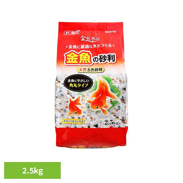 和風なイメージにもピッタリ。●商品サイズ（cm）幅約15×奥行約8×高さ約30●商品重量約2.515kg●材質天然石（検索用：観賞魚 観賞魚用品 角丸タイプ 4972547016089）最強翌日配送対象商品に関するご案内 最強翌日配送対象商品・対象地域に該当する場合は最強翌日配送マークがご注文カゴ近くに表示されます。 最強翌日配送可能なお支払方法は【クレジットカード、代金引換、全額ポイント支払い】のみとなります。 下記の場合は最強翌日配送対象外となります。 ・15点以上ご購入いただいた場合 ・時間指定がある場合 ・ご注文時備考欄にご記入がある場合 ・決済処理にお時間を頂戴する場合 ・郵便番号や住所に誤りがある場合 ・最強翌日配送対象外の商品とご一緒にご注文いただいた場合 ・お届け先住所文字数が40文字以上の場合【置き配規約について】