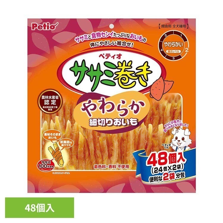 ササミ巻き やわらか細切りおいも 48個入 W14306犬 ドッグフード 間食 おやつ スナック 小型犬 ペティオ ジャーキー やわらか 分包 Petio