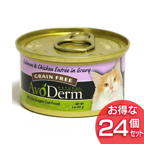 アボダーム 猫 フード 猫缶 セレクトカット サーモン&チキン 85g×24個セット 缶詰 [AA]