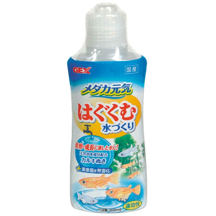 [ワンにゃんDAY!最大350円オフクーポン]メダカ 栄養補給 水槽 アクアリウム 水質 元気 はぐくむ水づくり 300ml ジェックス [LP]【TC】