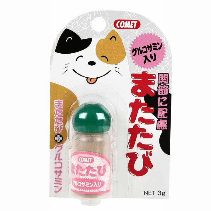 [最大350円オフクーポン★ワンにゃんDAY]猫 おやつ グルコサミン入り またたび 3g ねこ ネコ キャット イトスイ [LP]【TC】