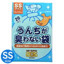 犬 散歩 B うんちが臭わない袋BOSペット用SS 20枚入 外出 お出かけ 臭い LP