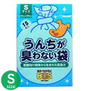 犬 散歩 B うんちが臭わない袋BOSペット用S 15枚 外出 お出かけ 臭い LP