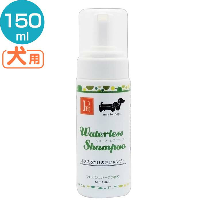 �� �����ס� �����������쥹�����ס��ե�å���ϡ��� 150ml ��ʤ� ŷ����ʬ �������� �ķ� �ڥåȥˡ��� [AA]��TC��