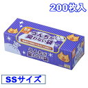 【ワンニャンDAY！最大350円OFFクーポン配布中】猫 トイレ ネコトイレ うんちが臭わない袋 BOS ネコ用 袋 箱型 SSサイズ 200枚入り 防臭 持ち運び ゴミ箱 大容量