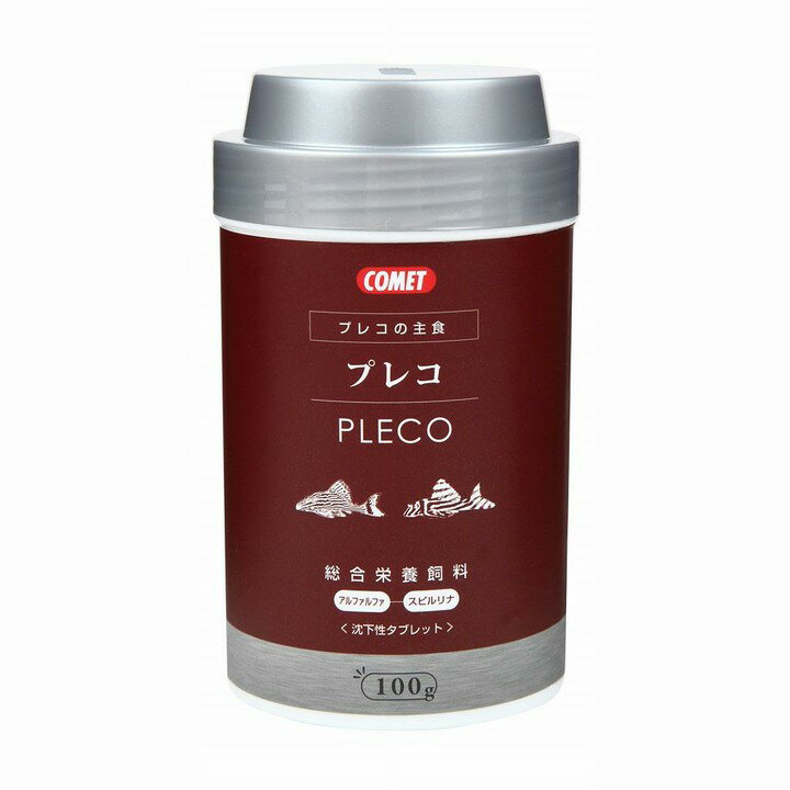 [総額300万ポイント獲得チャンス★ ※要エントリー/お気に入り] プレコ 餌 エサ 観賞魚 飼育 アクアリウム アクアの主食 100g 魚 餌 イトスイ 【TC】[LP]