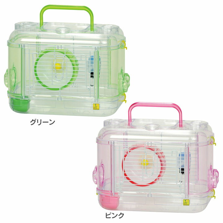 【総額300万ポイント獲得チャンス■要エントリー】ルックルックフォーチュン ミニ ハムスター ケージ 飼..