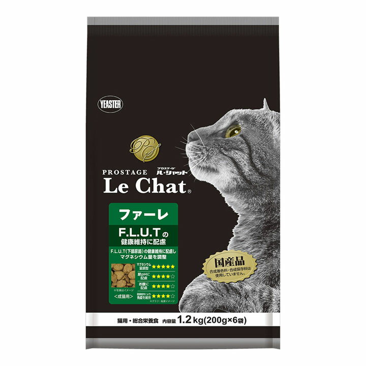 プロステージ ル シャット ファーレ 1.2kg (200g×6袋) 成猫用 猫 フード キャットフード ペットフード ドライ アダルト F.L.U.T (下部尿路) の健康維持に配慮 国産 アレルギーに配慮 総合栄養食 イースター 【TC】【B】