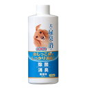 ニチドウ 犬の尿臭を消す消臭剤 詰め替え用 250ml 犬用 尿臭ケア 消臭 いぬ イヌ ペット用品 ニチドウ 【TC】