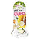 長野県産のヒマワリ油とミツロウの肉球クリーム。熱伝導率の低いミツロウが熱く硬いアスファルトや冬の冷たい砂・石のダメージから肉球の負担を軽減します。のびがよくてスッと浸透するからベタベタしません。ひび割れから雑菌の侵入を防ぎ、健康な肉球を保ちます。肉球がやわらかくなりフローリングで滑りにくくなります。ハーブの香り。●商品サイズ（cm）幅約6×奥行約5.5×高さ約15●商品重量約0.26kg●使用成分ハイブリッドヒマワリ油、コメ胚芽油、ミツロウ、ヨクイニンエキス、ゼラニウム油、セイヨウネズ果実油●原産国日本 あす楽対象商品に関するご案内 あす楽対象商品・対象地域に該当する場合はあす楽マークがご注文カゴ近くに表示されます。 詳細は注文カゴ近くにございます【配送方法と送料・あす楽利用条件を見る】よりご確認ください。 あす楽可能なお支払方法は【クレジットカード、代金引換、全額ポイント支払い】のみとなります。 下記の場合はあす楽対象外となります。 15点以上ご購入いただいた場合 時間指定がある場合 ご注文時備考欄にご記入がある場合 決済処理にお時間を頂戴する場合 郵便番号や住所に誤りがある場合 あす楽対象外の商品とご一緒にご注文いただいた場合▼お得な情報やクーポンを配信！▼