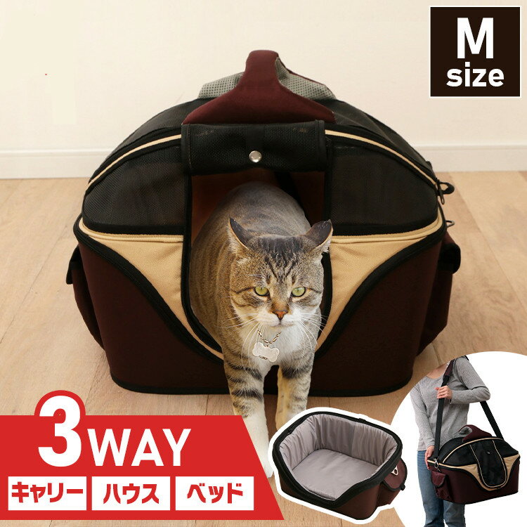 PRICE DOWN ペットキャリーバッグ 猫 キャリーバッグ