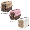 ペットキャリー キャンピングキャリー L ペットキャリー ペットハウス キャリー ハウス キャリーバッグ 犬 犬用 ドッグ ペット用品 ペット リッチェル ダークブラウン ライトピンク アイボリー【D】ペット 防災 避難