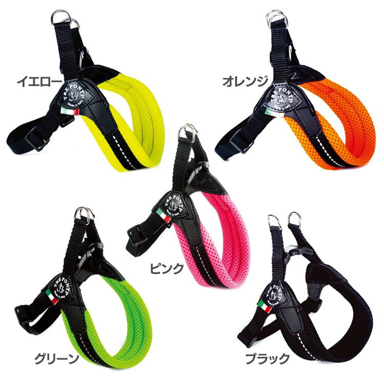 [最大400円OFFクーポン★ワンにゃんDAY] リード ハーネス LTP123 Fibbia at SM 1 LTP123首輪 胴輪 散歩 ..