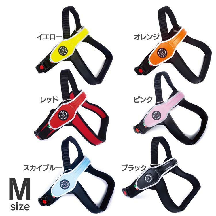 【最大400円OFFクーポン◆要事前取得】＼売り尽くし!!／リード ハーネス LTP200 Primo REFLECTIVE M LTP200首輪 胴輪 散歩 犬 いぬ イヌ DOG dog トレ・ポンティ TRE PONTI イエロー オレンジ レッド ピンク スカイブルー ブラック【TC】【B】