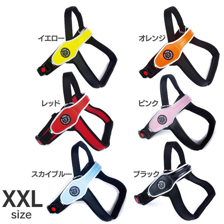 樂天商城 - [店内ほぼ全品ポイントUP★ ※15日20時〜6H限定]リード ハーネス LTP200 Primo REFLECTIVE XXL LTP200首輪 胴輪 散歩 犬 いぬ イヌ DOG dog トレ・ポンティ TRE PONTI イエロー オレンジ レッド ピンク スカイブルー ブラック【TC】【B】
