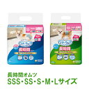 おむつ 紙パンツ マナーウェア ペット用 オムツ 犬用 高齢犬用 紙オムツ 犬 紙おむつ ペット用おむつ ペット用オムツ 犬用おむつ 犬用オムツ シニア マナーパンツ SSSサイズ Lサイズ 介護 unicharm ユニ・チャーム SSS-L 【D】 [238SC]