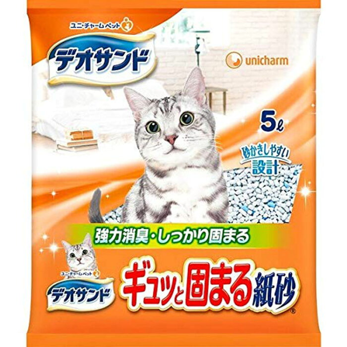 デオサンド デオトイレ ギュッと固まる紙砂 5L トイレ 猫 猫トイレ猫砂 ペット用品 紙砂 消臭 固まる 清潔 ネコ unicharm 5L ユニ・チャーム 強力消臭 しっかり固まる 【D】