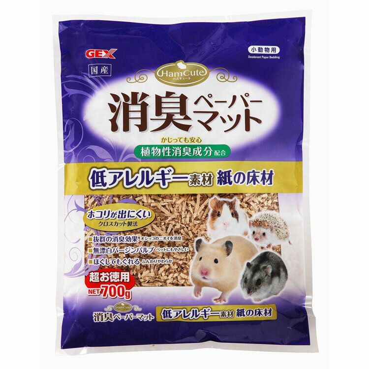 ・抜群の消臭効果！ 植物性消臭成分（ヤシ油抽出液）を配合し、アンモニアを多く含むペットのオシッコのニオイを素早く消臭！（※メーカー調べ） ・針葉樹チップと比べて、低アレルギー素材でホコリが出にくいので、ペットにやさしい床材です。 ・ふんわり...