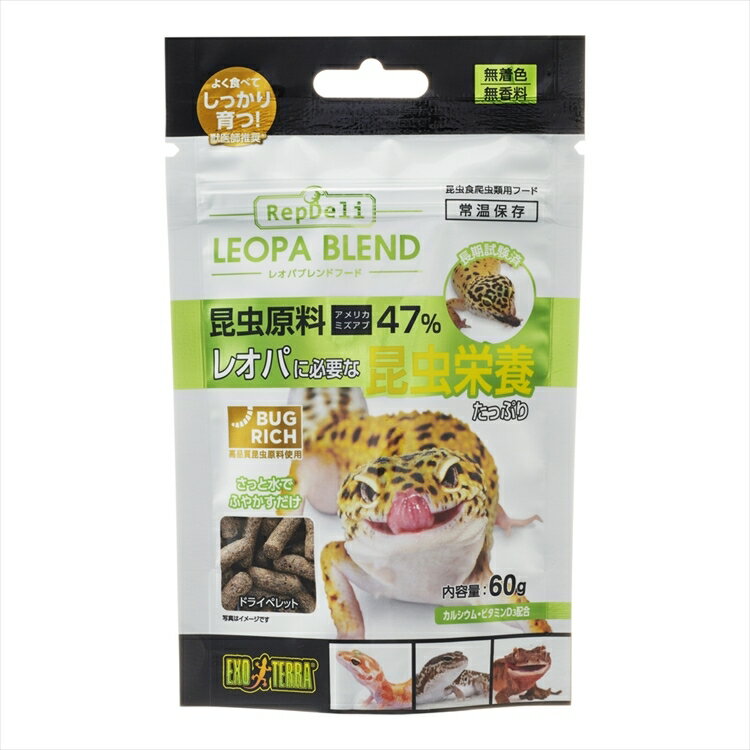 GEX レオパブレンドフード60g えさ エサ 餌 フード 爬虫類 ドライ ペットフード トカゲ ジェックス 【TD】 【代引不可】