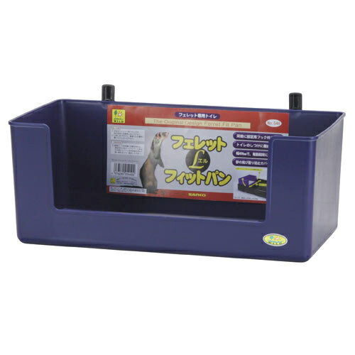 【最大400円OFFクーポン！くらしに＋】三晃 フェッレットフィットパンL 544[LP]【TC】