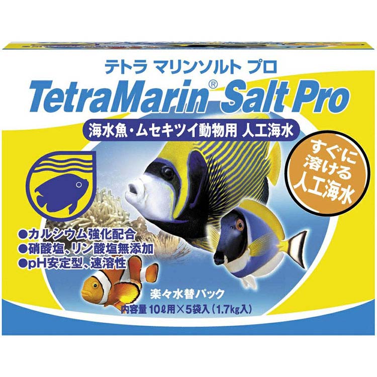 [最大400円OFFクーポン★ワンにゃんDAY] テトラ マリンソルトプロ 楽々水替パック(10L用 ...
