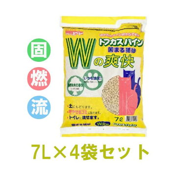 ☆最安値に挑戦☆猫砂 トフカスパイン 7L×4袋セット 送料無料 トフカス パイン 7リットル 4個 おから パイン材 まとめ買い おからの猫砂 トイレに流せる 固まる 燃やせる ねこ砂 ネコ砂 タブレット型 消臭 ペグテック 【D】