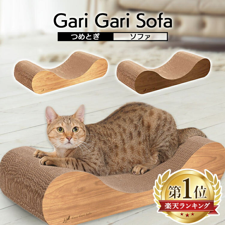 猫用インテリア・猫用家具