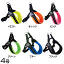 《最大400円OFFクーポン！くらしにプラス》Fibbia adjustable type SOFT MESH 4号 LTP123送料無料 ハーネス スタイリッシュ ソフトメッシュ フレブル トレ・ポンティ フィッビア 散歩 イタリア製 イエロー オレンジ ピンク グリーン ブルー ブラック【TC】【B】