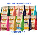 《2個購入で300円OFF！》猫 ニュートロナチュラルチョイス 2kg 各種 [正規品]nutro 猫 フード キャットフード ドライ ペットフード アレルギーに配慮 総合栄養食 猫 ペット ニュートロ 猫 フード【D】