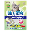 ペーパーチップ（撥水タイプ） 4L 猫トイレ システムトイレ 共通 消臭 木 はっ水 ねこ トイレ 砂 猫砂 【D】