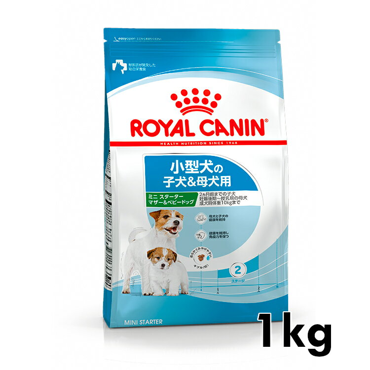 [エントリーで最大P12倍] ロイヤルカナン 犬 SHN ミニ スターターマザー＆ベビードッグ 1kg ≪正規品≫ 離乳期からの子犬 妊娠後期および授乳期の母犬 犬 フード ドライ プレミアムフード ROYAL CANIN [3182550778657]【D】【rcdb50】のサムネイル