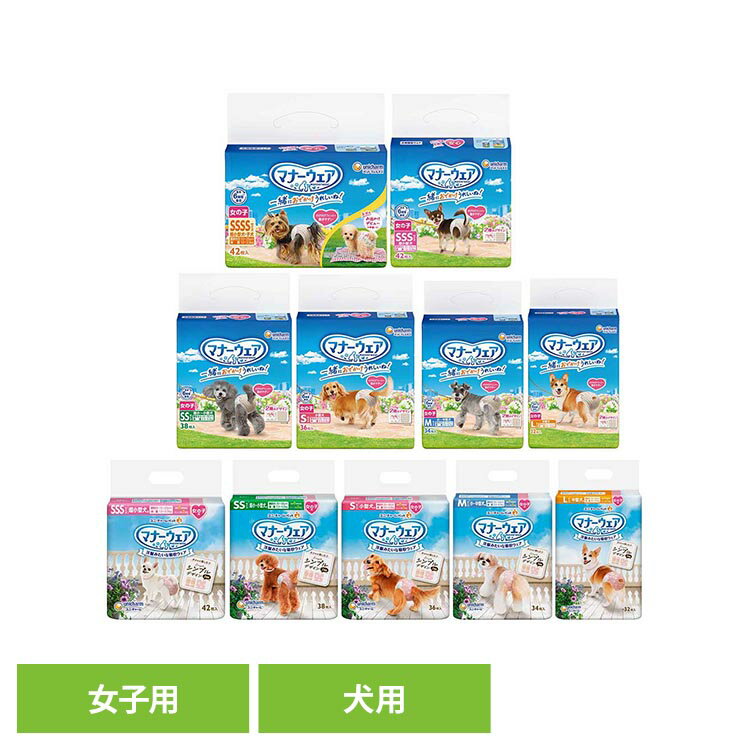 乐天商城 - マナーウェア 女の子用 犬用 おむつ リボン柄 チェック柄 ユニ・チャーム SSSサイズ SSサイズ Sサイズ Mサイズ Lサイズ ピンクリボン/青リボン・ベージュチェック/デニム いぬ 尿 マナー