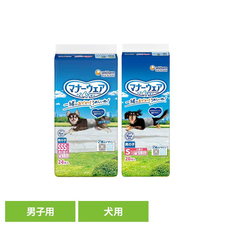 乐天商城 - [店内ほぼ全品ポイントUP★ ※15日20時〜6H限定]マナーウェア 男の子用 青チェック・紺チェック 犬 オムツ 男の子 小型犬 マーキング そそう ユニチャーム 介護 いぬ オス ユニ・チャーム 株式会社 SSSサイズ24枚 Sサイズ20枚