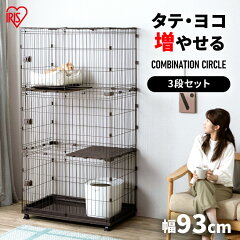 https://thumbnail.image.rakuten.co.jp/@0_mall/cat-land/cabinet/web01/1914073e-net.jpg