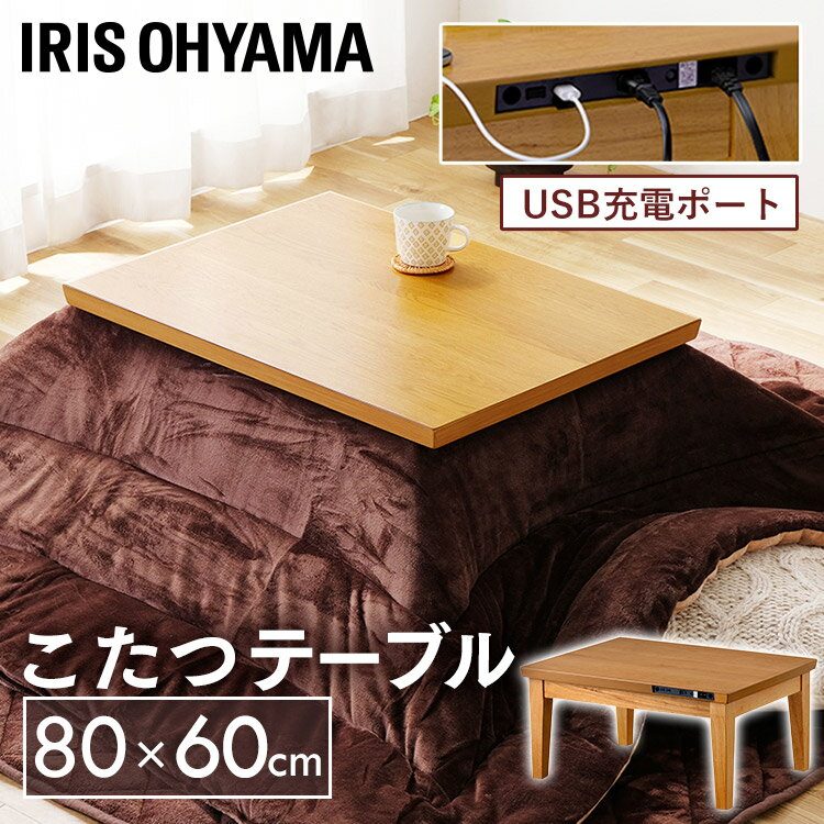 6/1ꡪǺ100ݥȥХå ơ֥ Ĺ USBüդ  ̲ 80 60 餷 ѥ Ĵ  ߥɥ֥饦   USB  AC󥻥 ̵ ꥹ IKT-UA0860-MBR