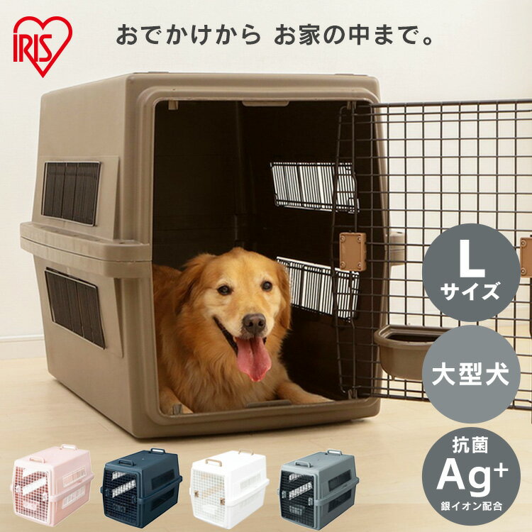 犬 猫 ペットキャリー キャリーバッグ 小型犬 UPC-580 おしゃれ キャリーケース コンパクト ハード 2ドア Mサイズ キャリー コンテナ クレート ハードキャリー ハードケース ハウス プラスチック ドライブ 天窓 アイリスオーヤマ 送料無料