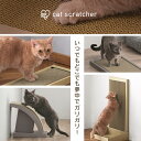 爪とぎ 爪研ぎ 猫 ダンボール 段ボール ワイド 爪とぎ ダンボール 大きめ 爪研ぎ ぽっちゃり 両面 段ボール 爪とぎ 段ボール 紙製 爪研ぎ 爪磨き ガリガリ 大きめ 置き型 おもちゃ アイリスオーヤマ ダストレス加工 肥満 2