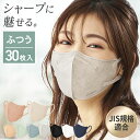 DAILY FIT MASK  ӂTCY 30 RK-F30SPB/SB/XA/XF/XH sNx[W VNx[W sX^`I V{ jAXO[ }XN mask ܂ ԕ ECX  ׋۔  ԕ  ʕ sDz ACXI[}