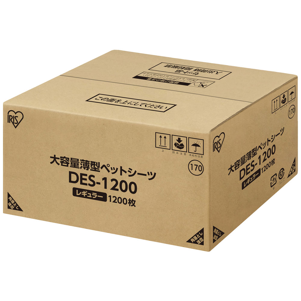 キャットランド 薄型ペットシーツ ワイド600枚の写真2
